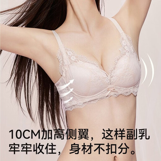 Seven-color lace underwear for women with small breasts, anti-sagging, side breasts, French style sexy wire-free bra
