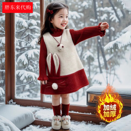 Fat Donglai buys girls' velvet dress at 50% off, autumn and winter 2025 new style, stylish children's thickening gift, same style sweater skirt suit 90 cm