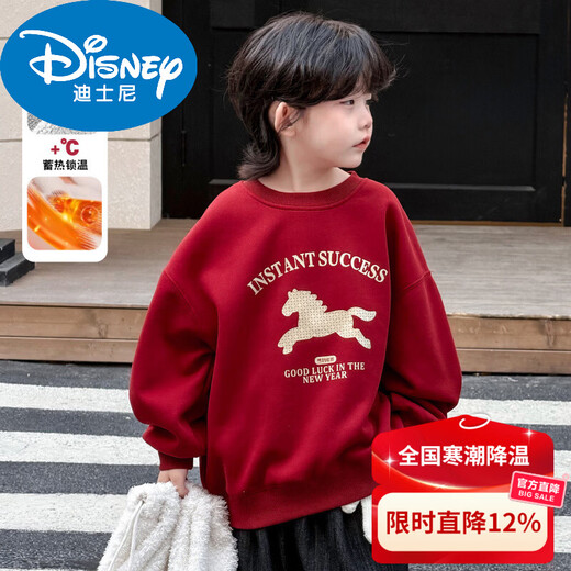 Disney Boys Red Sweatshirt Autumn and Winter New Children's Year of the Horse Thickened Zodiac New Year Plus Velvet Winter New Year's Greeting Clothes New Year Cotton Jacket Style Red Plus Velvet Thickened 150 cm