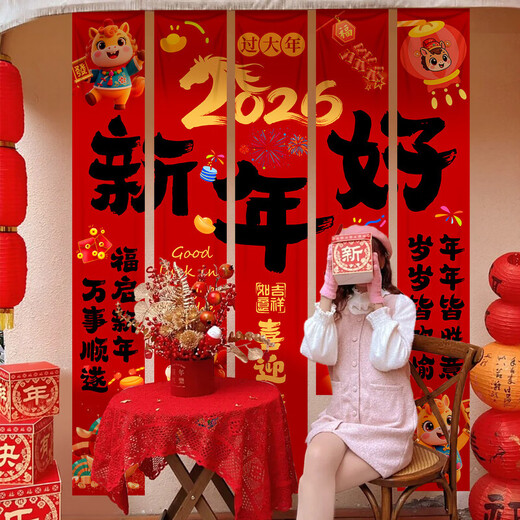 Xushansi 2026 Happy New Year of the Horse Atmosphere Layout Banner Hanging Cloth Spring Festival Flavor Living Room Shop Scene Decoration Hanging Cloth + Box Combination 10 Free Full Set of Accessories