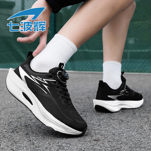 Qibohui (7-PE) boys' shoes 2026 spring new mesh breathable running shoes for middle-aged and older children lightweight soft-soled youth and children's sports shoes black 33