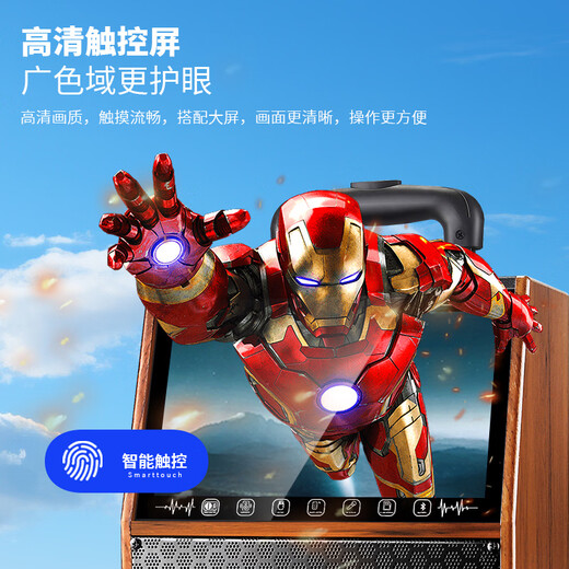 Xianfei square dance audio with display screen home square dance karaoke set karaoke machine wireless microphone pull rod home Bluetooth singing outdoor speaker Bluetooth version without microphone