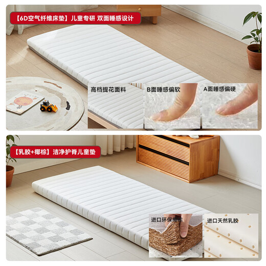 BARTOMOON beech spliced bed crib solid wood children's bed widened children's bedside bed heightened guardrails can be lifted and removed and washed Single bed (three-sided guardrails) + 6cm removable and washable coconut palm mattress 200*60CM three-sided guardrails can be lifted and removed and washed All beech