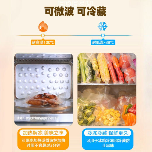 Anzhi extended bacon packaging bag texture food vacuum bag sausage seal bag long vacuum food bag household 20*50cm 50 thick dot texture bags