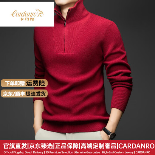 CARDANRO men's high-end luxury brand high-end cashmere cardigan men's sweater thickened winter knitted bottoming shirt black M