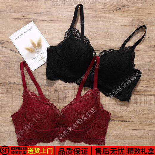 Eresg Light Luxury Brand Underwear Women's Lace Small Breast Gathering Latex Underwear Set Light Green Set 85A 38