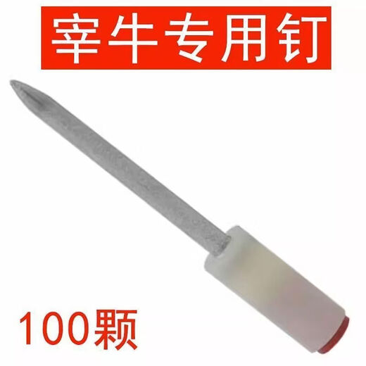 CLCEY slaughters cattle and shoots nails, slaughters pigs, slaughters cattle, kills cattle, special ceiling cannon for nailing, super powerful cattle slaughtering, free 200 powerful nails