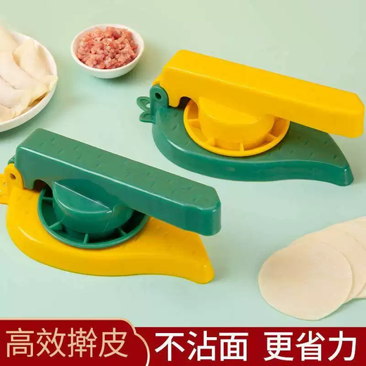 Yusen Yi Pressed Dumpling Wrap Mold Dumpling Wrap Machine Dumpling Artifact Household Dough Press Pastry Making Tool Pink