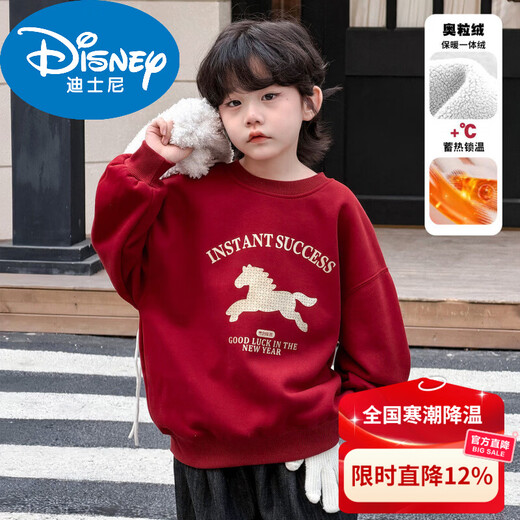 Disney Boys Red Sweatshirt Autumn and Winter New Children's Year of the Horse Thickened Zodiac New Year Plus Velvet Winter New Year's Greeting Clothes New Year Cotton Jacket Style Red Plus Velvet Thickened 150 cm