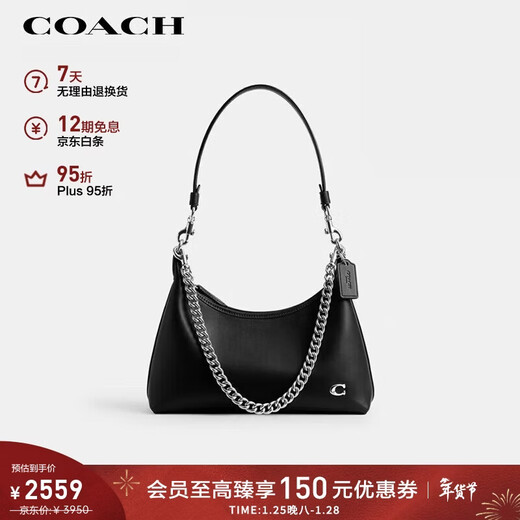 COACH women's counter model JULIET series No. 25 black shoulder bag CW640