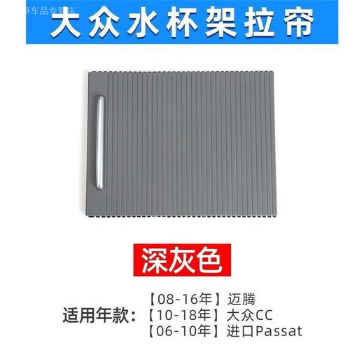 Tongrubi improved material, suitable for 10-16 Volkswagen Magotan central armrest box cover B6B7LCC miscellaneous black, improved and upgraded model