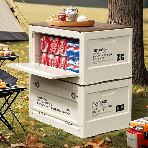 Fantasy outdoor camping storage box folding box camping picnic organizer storage box car trunk camping box cream white large size 42L + wooden board seated / foldable