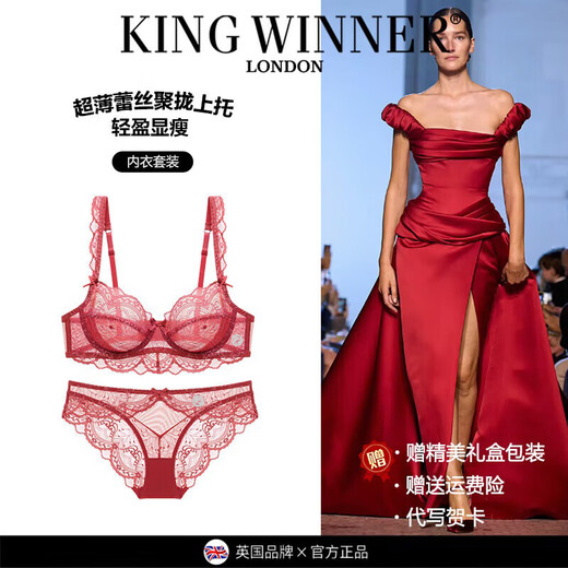 KING WINNER Big Breasts Reveal Small Breasts Lace Ladies Underwear New Year Ben Ming Nian Red Bra Ultra-Thin Large Size Bra Set Citrus Red Set 70A/32A One Size