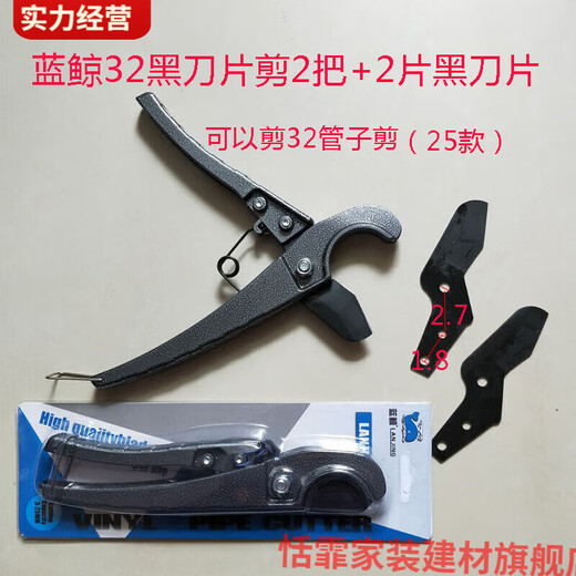 Tianfei customized pipe cutter cutter PVC pipe scissors PPR quick cut pipe scissors water pipe professional scissors cutter fast imported steel blades (5 pieces of premium equipment)