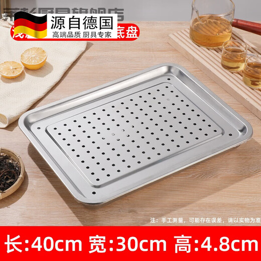 Tuojin German quality stainless steel rectangular tea tray double-layer dumpling tray drain tray steam tray drain tray 40*30 shallow