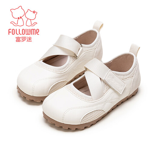 Fuluo Mi Girls' Leather Shoes Spring New Fashion Casual Versatile Mary Jane Children's Soft Soled Lightweight Shoes Off-White 32
