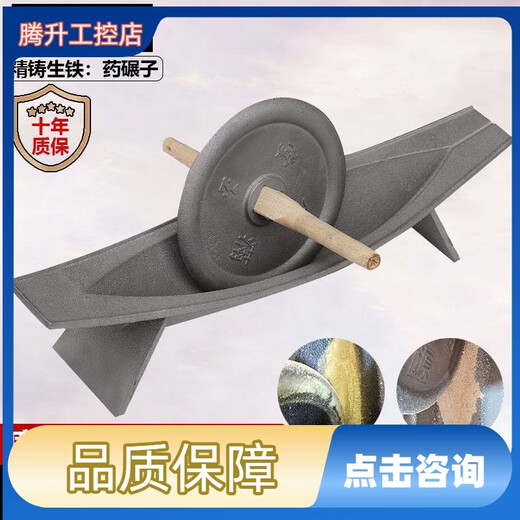 Pig iron medicine boat solid grinding groove household cast iron old-fashioned traditional Chinese medicine roller twister new chili powder herbal grinder regular model plus 5-piece anti-slip mat set_length 75cm width 18cm large size