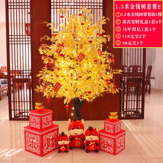 Xushansi 2026 Horse New Year Decoration Atmosphere Scene Layout Floor-standing Ornaments Spring Festival New Year’s Day Money and Fortune Christmas Tree Lights 1.5 Meter Money Tree Package E (Free String Lights)
