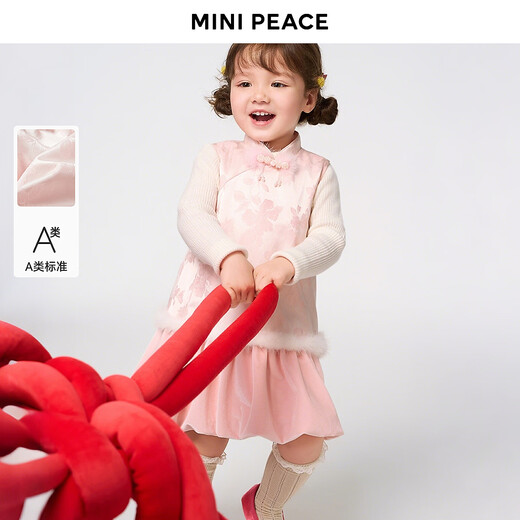 MiniPeace children's clothing for girls and toddlers F4FAG1124 Beauty Pink 90