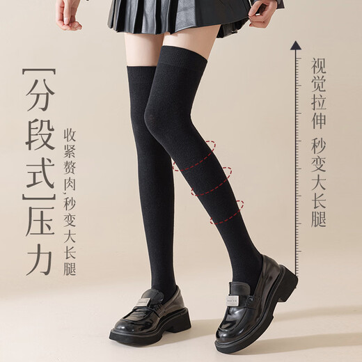 Carefully selected double-needle over-the-knee cashmere socks, anti-pilling, warm, fashionable and versatile for autumn and winter, H-811 black, one size fits all