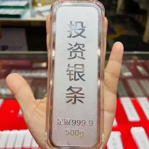 Ag9999 pure silver investment silver bar pure silver bar silver bar silver brick 1000g