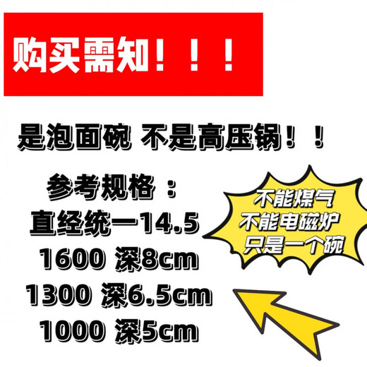 He Jiagong's new Sheniu pressure cooker type 304 stainless steel instant noodle bowl with lid for student dormitory, high-looking rice bowl, large capacity, bowl + lid + m sticker, large size 1600 304 food grade stainless steel liner