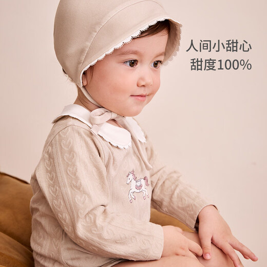 Koala Nose Sweetheart Pony Exquisite and Sweet Style Baby Soft and Breathable Jacquard Year of the Horse Style Western Style Bag Baby Bag-Mi Xing 66cm