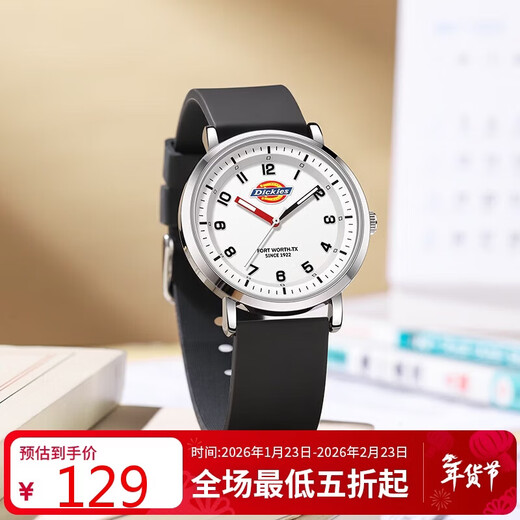 Dickies student watch for teenagers, middle and high school students, special pointer examination watch, silent male and female New Year gift 728 black