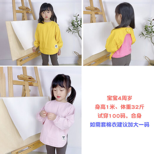 Baby smock, children's long-sleeved waterproof reverse dressing, baby eating bib, solid color anti-fouling protective clothing, painting, rose red (sleeveless model with high elastic snap buttons) 90 (recommended 70-90CM)