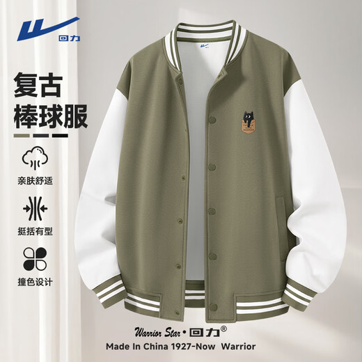 Pull-back baseball collar jacket for men spring 2026 new style youth American retro handsome trendy brand jacket men's clothing black M /170 (recommended 100Jin Jin is equal to 0.5kg -120Jin Jin is equal to about 0.5kg)