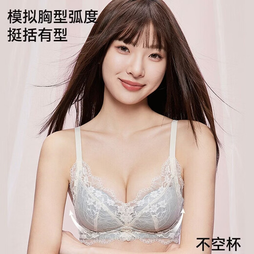 Seven-color lace underwear for women with small breasts, anti-sagging, side breasts, French style sexy wire-free bra