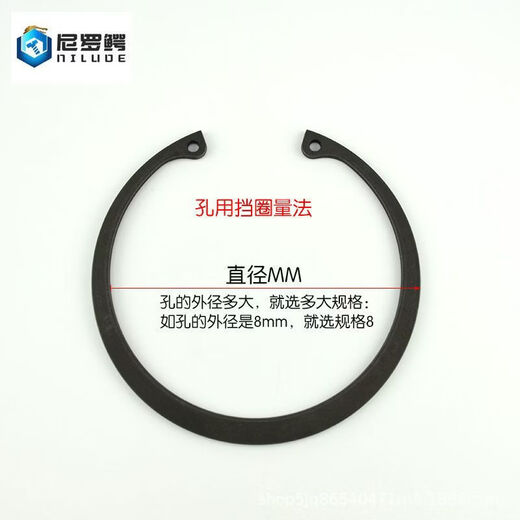 CLCEY thickened hole German standard DIN472 hole retaining ring inner elastic retaining ring 65MN220420 Specifications230