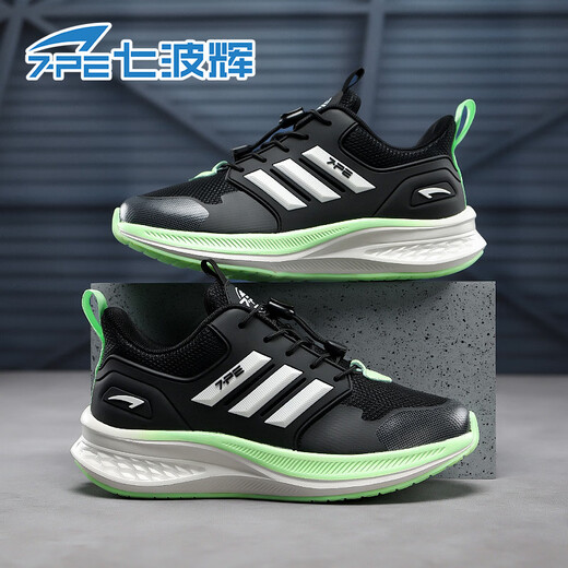 Qibohui (7-PE) Boys' Shoes 2026 Spring New Breathable Mesh Boys' Flash-On Anti-Slip Running Shoes for Middle and Large Children's Children's Sports Shoes Double Mesh Black/Fluorescent Green 33