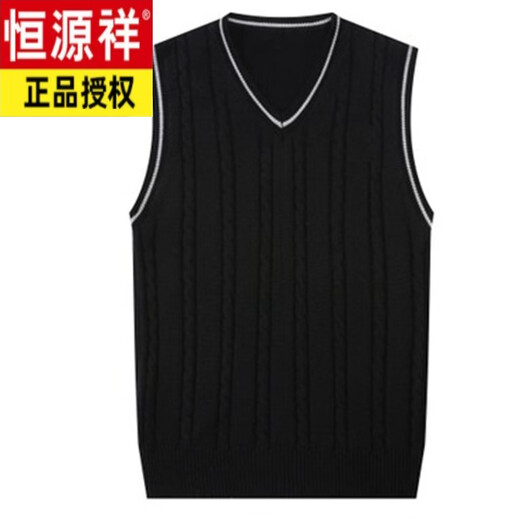 Hengyuanxiang men's knitted vest Korean style versatile solid color men's rubberized vest sweater vest sleeveless sweater black 3XL