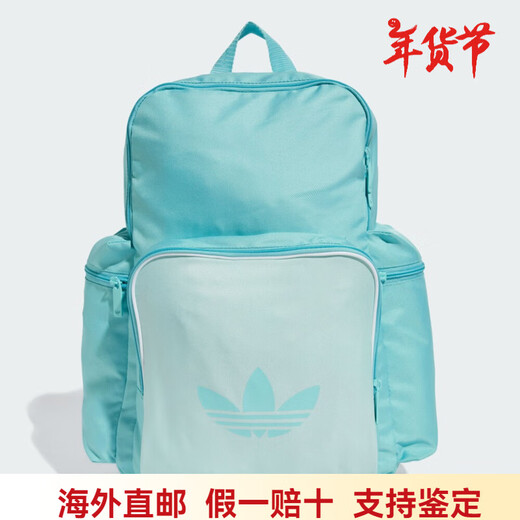 Adidas sports backpack for men and women new clover JD5522 simple mint green