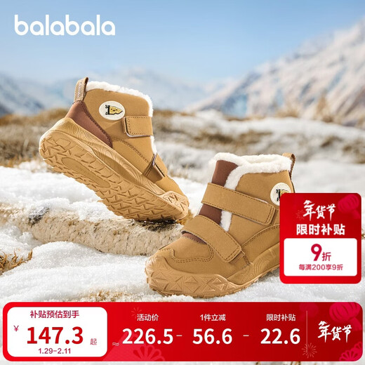 Balabala children's toddler shoes high-top snow boots for boys plus velvet thickened sports boots 2025 autumn and winter shoes 209425145215