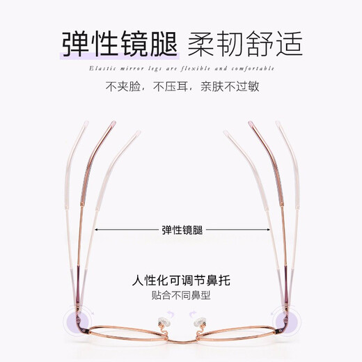 花雨傘花雨伞近视眼镜女款 光学眼镜框 时尚眼镜架AP14122 C13/玫瑰金