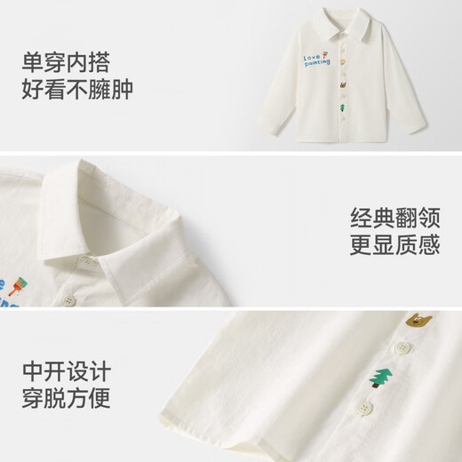 Betis children's shirt boys spring new cotton baby cartoon casual long-sleeved white shirt green 80 cm