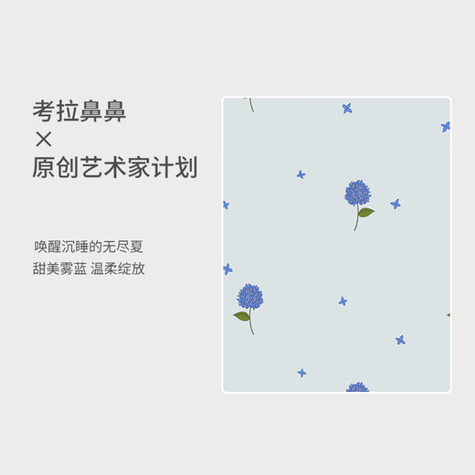 Koala Nose Sweet and Exquisite Blue Floral Baby and Toddler Skin-Friendly Soft Pure Cotton Exquisite Princess Clothes Baotou Hat-Mist Blue 42cm