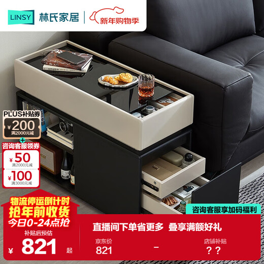 Lin's Home Furnishing Haoyue Series Light Luxury Sofa Side Cabinet Side Cabinet Side Table Small Coffee Table Dining Room Home High-end RD1J