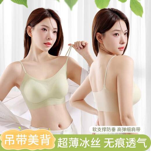Langsha small breasts appear big ice silk underwear women push up flat chest special thickened bra spaghetti straps seamless beautiful back summer thin champagne white + swan black M (34/75ABC) 90-110Jin Jin is equal to 0.5 kg