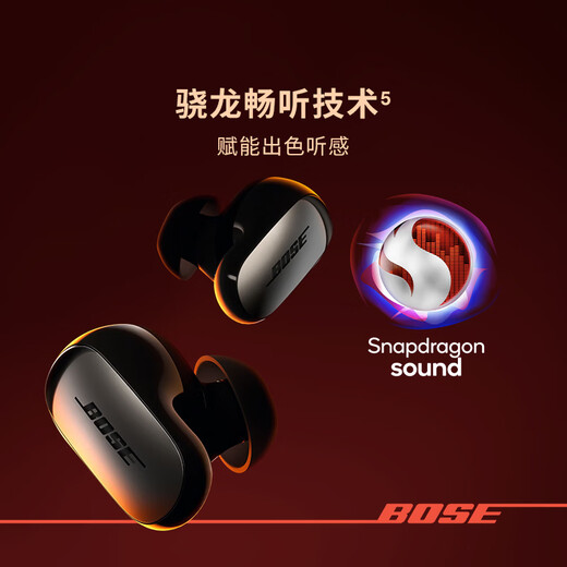 BOSE QuietComfort Noise Canceling Earplugs Ultra-Morning Mist White True Wireless Bluetooth Noise Canceling Headphones Shark 3rd Generation Smart In-Ear Sound Field Adjustment Gift