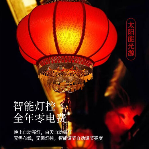 Xushansi Battery New Year Red Outdoor Waterproof Antique Sheepskin Lantern Printed Advertising Gate Solar Spring Festival Customized Wiring-Free Model 2 Meters Cable with Plug 80# Baifu 1 Villa/Company Gate