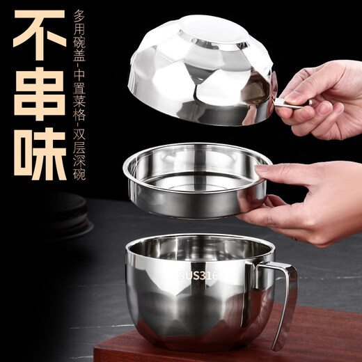 Yusenyi Japan Seiko 316 stainless steel instant noodle bowl office worker fast food cup double layer student lunch box large capacity insulation 316 stainless steel diamond instant noodle cup all steel model _ double layer insulation
