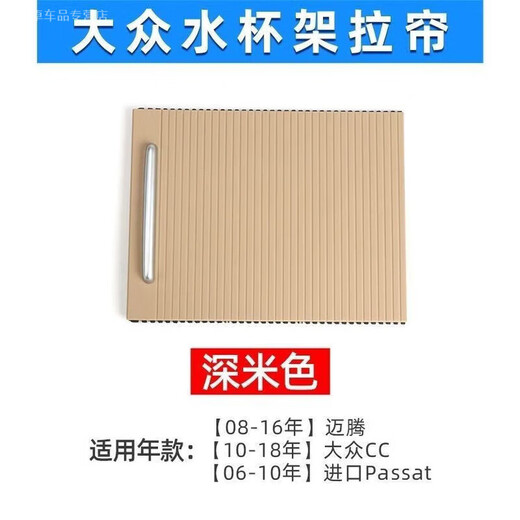 Tongrubi improved material, suitable for 10-16 Volkswagen Magotan central armrest box cover B6B7LCC miscellaneous black, improved and upgraded model