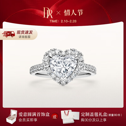 DR world champion Wang Chang's same style diamond proposal ring, heart-shaped diamond carat ring, heart-shaped ring, festival TOP, total about 40 points, 18 points, F color VS1* ready stock
