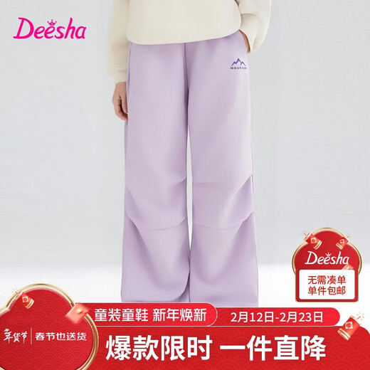 DEESHA Children's Clothing Girls Down Pants 2025 Winter Girls Outdoor Warm Pants Children's Ski Pants