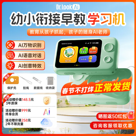 Dr. Luka AI Learning Machine Children's Camera Artificial Intelligence Learning Machine Picture Book Toy Educational Enlightenment Boys and Girls Birthday Gift 128G Olive Green Lifetime Membership + Free Data + Protective Case + Storage Bag
