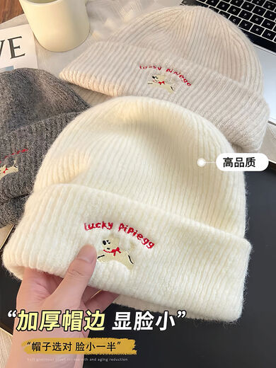 Puppy embroidered thick knitted hat for men 2025 new autumn and winter atmosphere headband warm windproof woolen hat black one size one size elastic