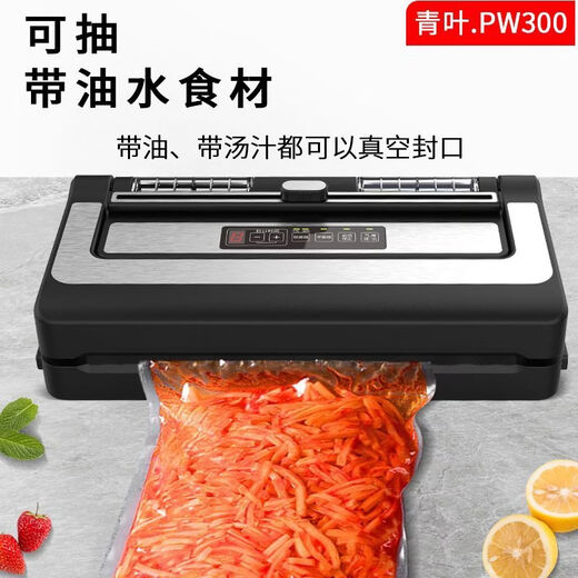 Yong Huan German imported quality fully automatic vacuum machine sealing machine does not pick bags, commercial food packaging and preservation all-in-one machine P290 universal flat bag vacuum machine + 30CM sealing